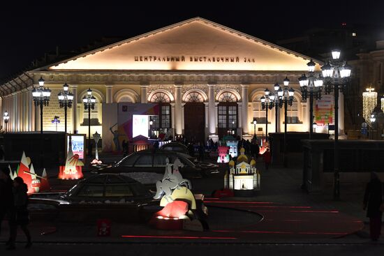 Earth Hour 2018 in Russia