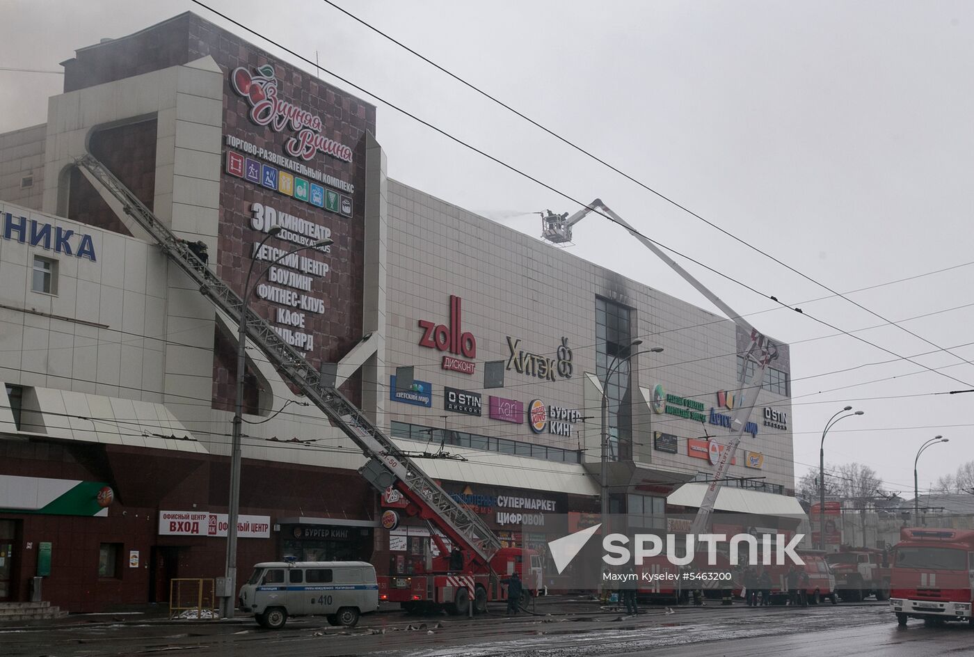 Fire at Zimnyaya Vishnya shopping mall in Kemerovo
