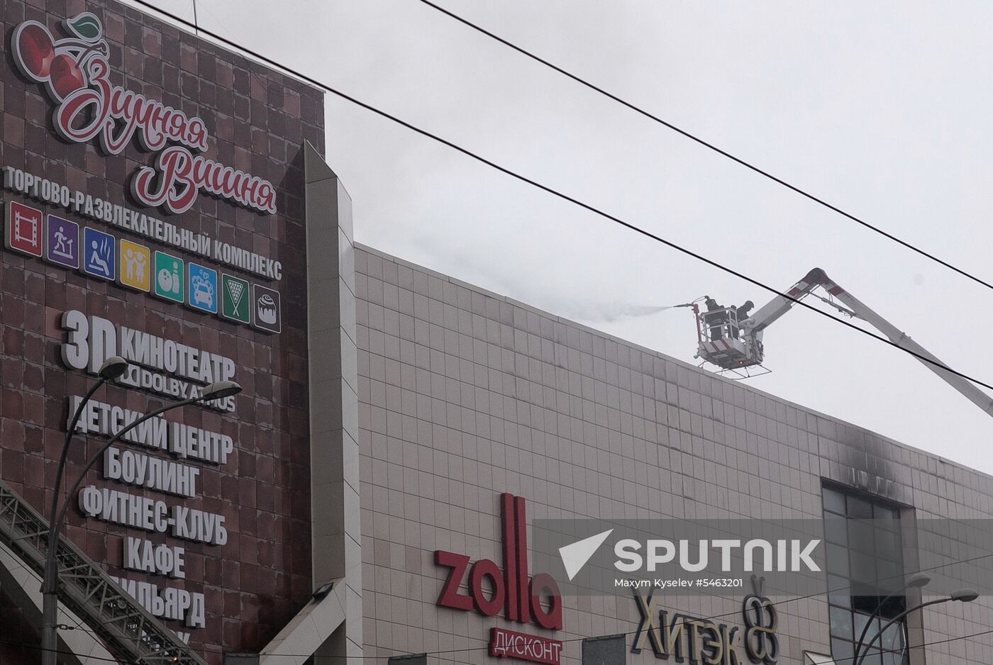 Fire at Zimnyaya Vishnya shopping mall in Kemerovo