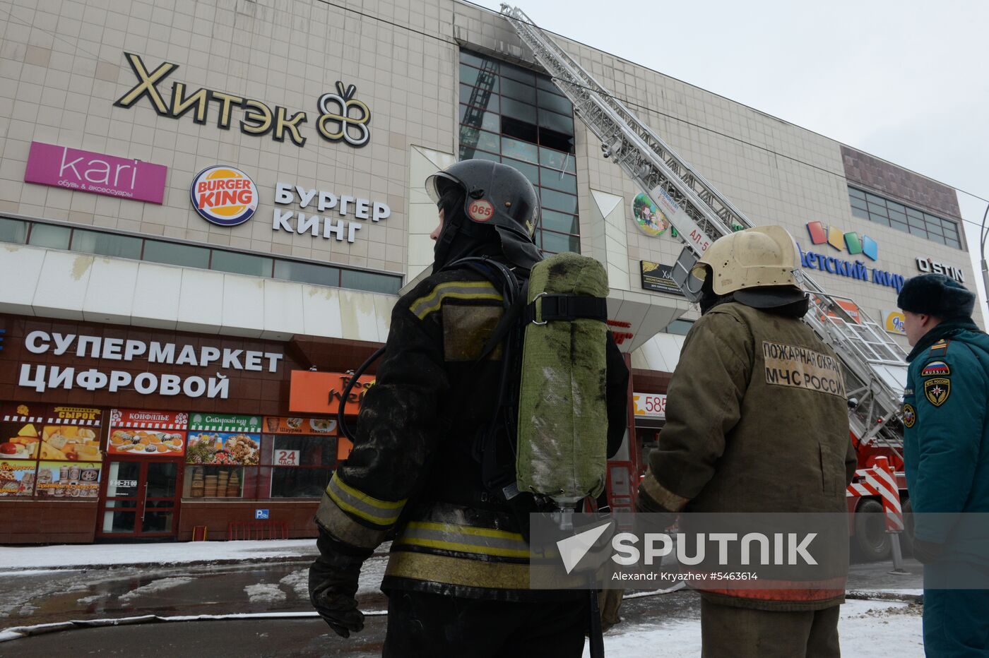 Fire at Zimnyaya Vishnya shopping mall in Kemerovo