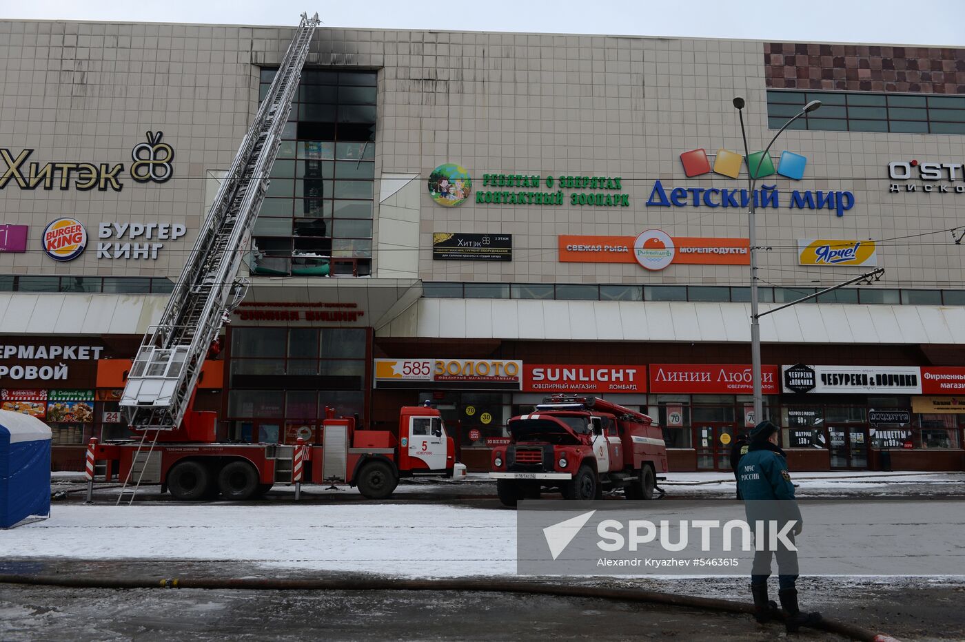 Fire at Zimnyaya Vishnya shopping mall in Kemerovo