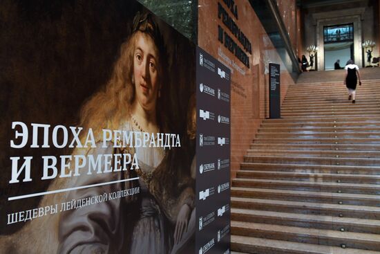 Exhibition "The age of Rembrandt and Vermeer: Masterpieces of the Leiden Collection"