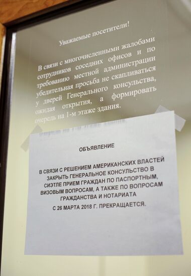 US to expel Russian diplomats