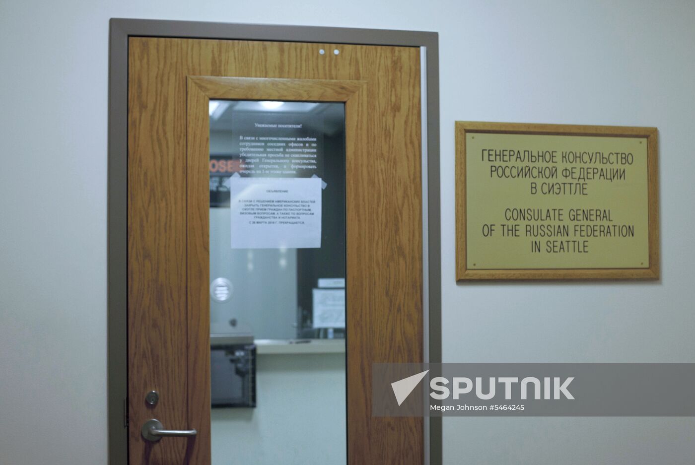 US to expel Russian diplomats