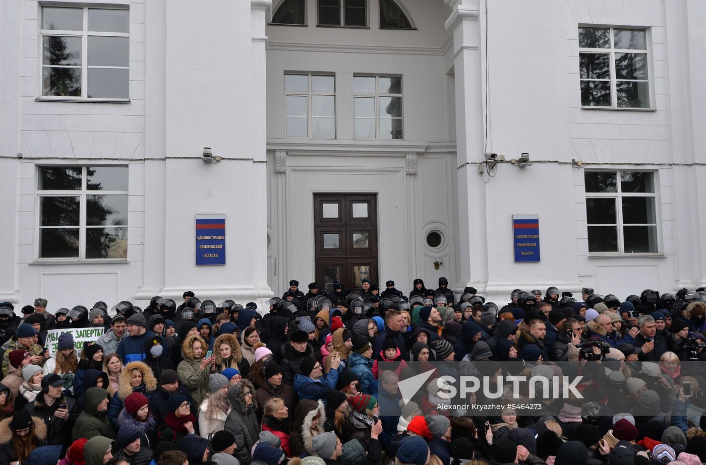 Rally in front of Kemerovo adiministration building