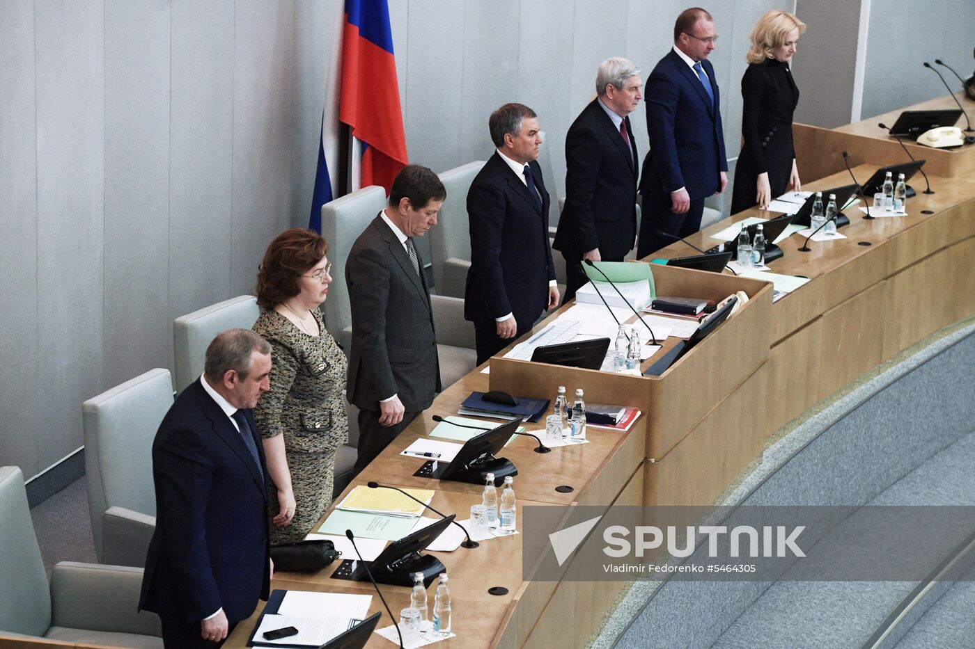 Russian State Duma plenary meeting