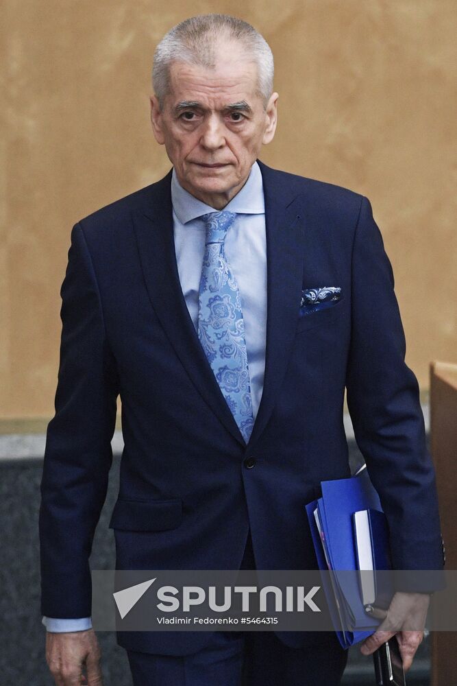Russian State Duma plenary meeting