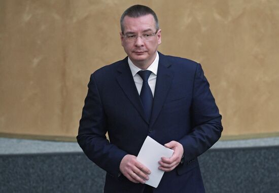 Russian State Duma plenary meeting
