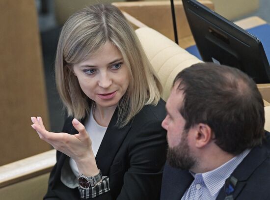 Russian State Duma plenary meeting
