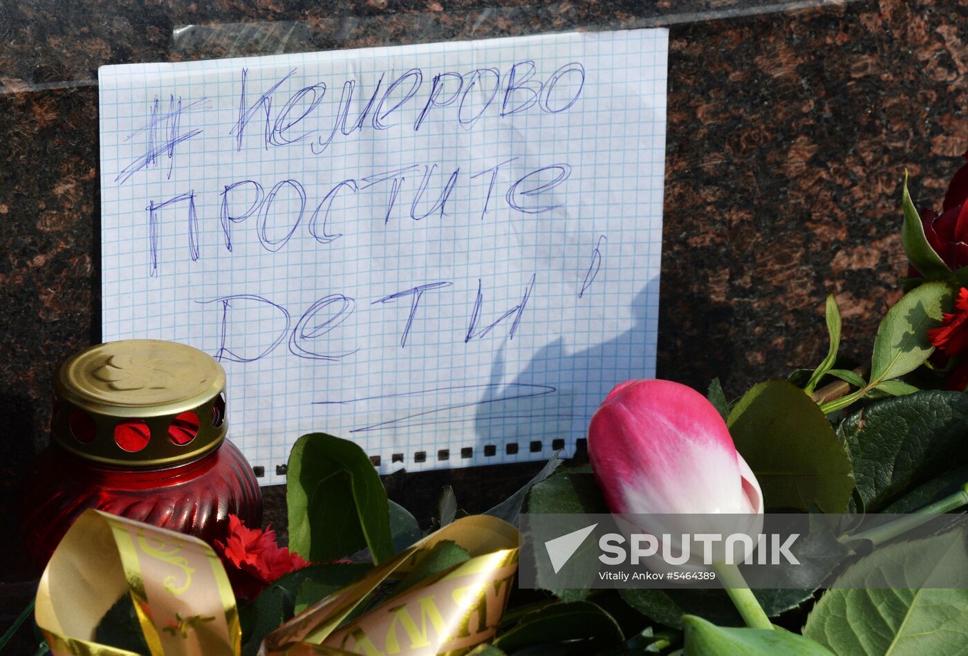 Events in memory of those killed in Zimnyaya Vishnya shopping mall fire
