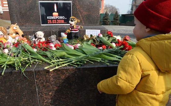 Events in memory of those killed in Zimnyaya Vishnya shopping mall fire
