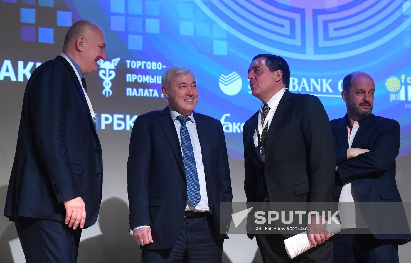 Blockchain International Economic Forum