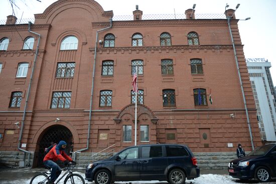 US Consulate General in Yekaterinburg
