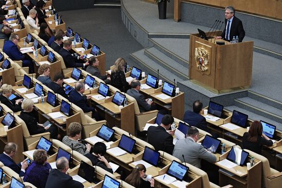 Russian State Duma plenary meeting