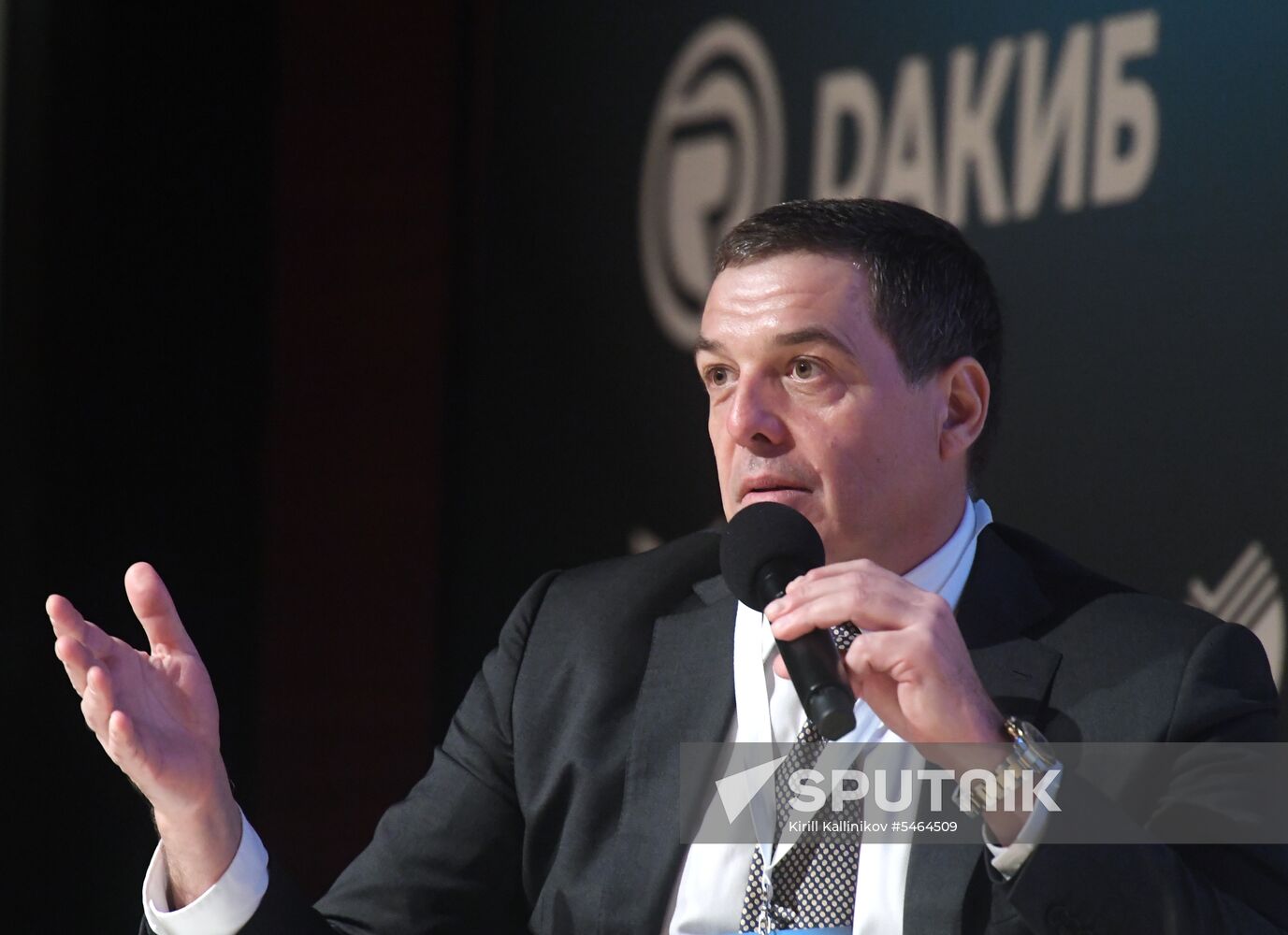 Blockchain International Economic Forum