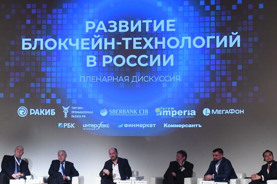 Blockchain International Economic Forum