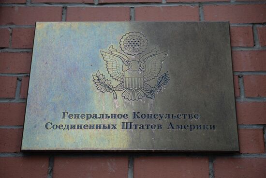 US Consulate General in Yekaterinburg