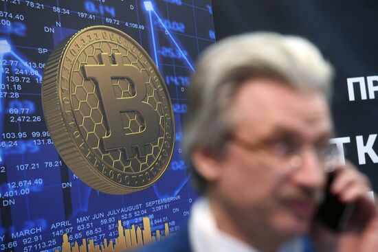 Blockchain International Economic Forum
