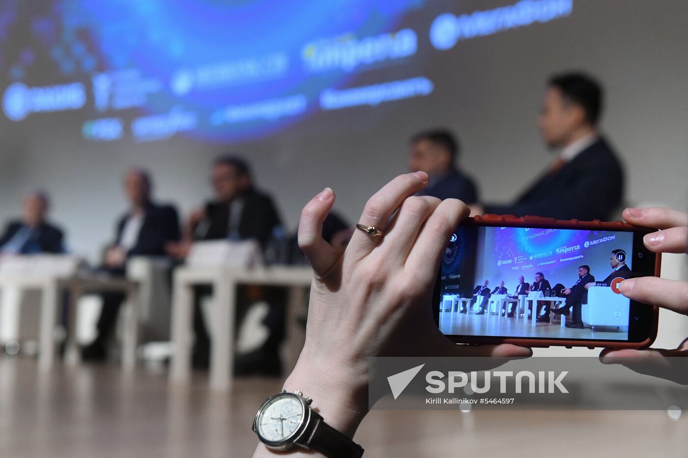 Blockchain International Economic Forum