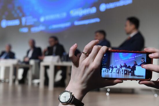 Blockchain International Economic Forum