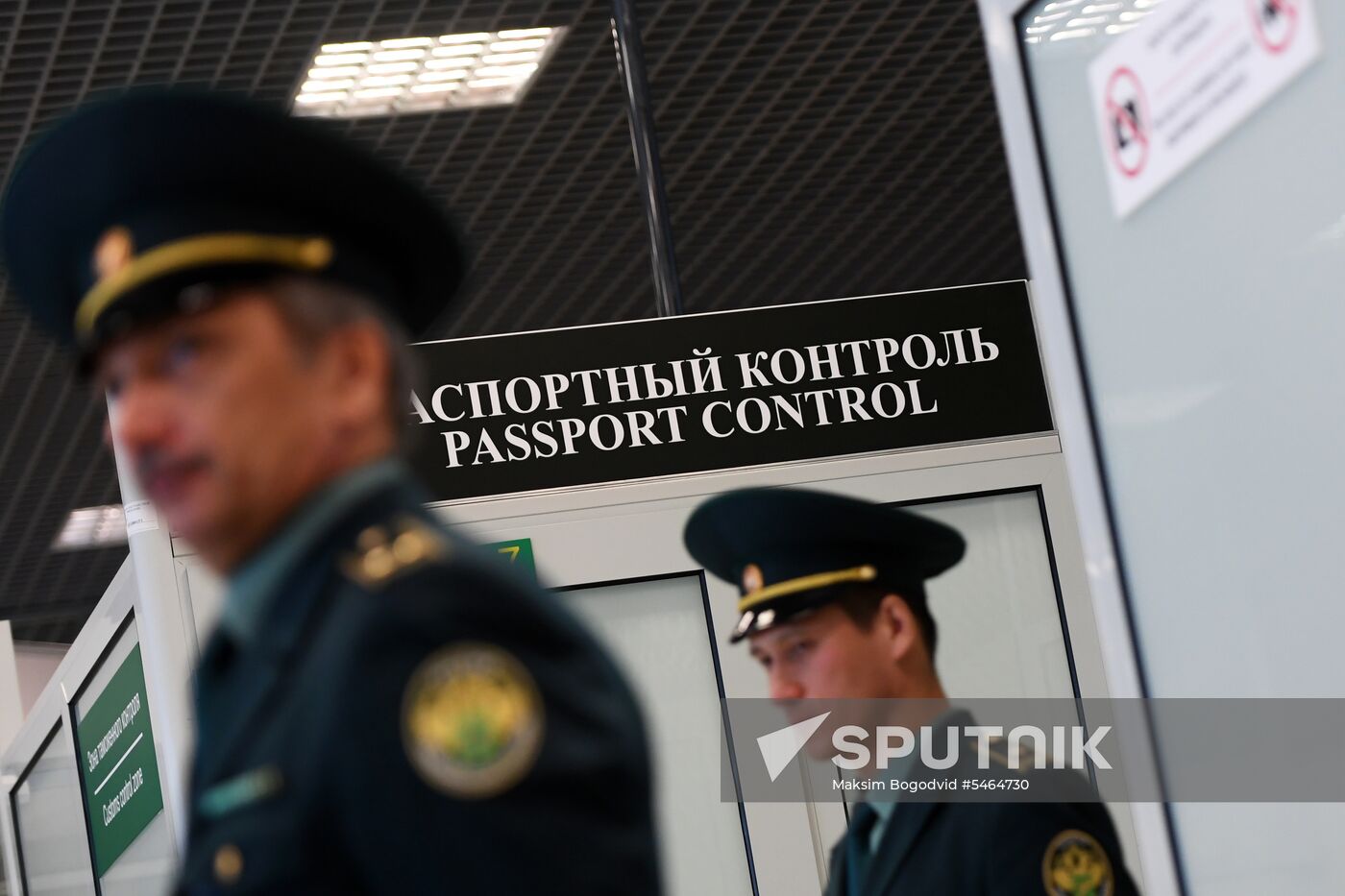 Customs control at Kazan Airport