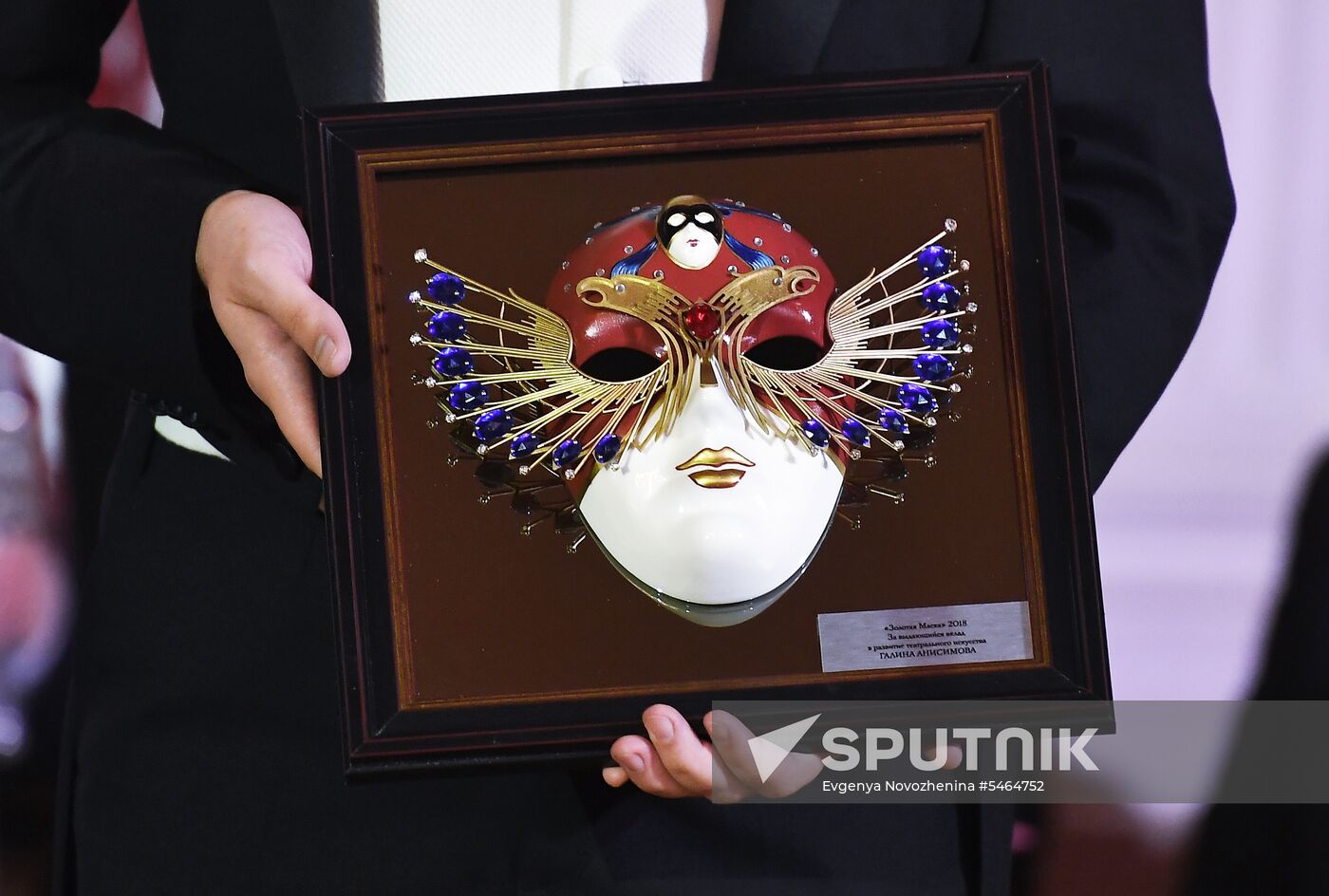 Golden Mask awards ceremony