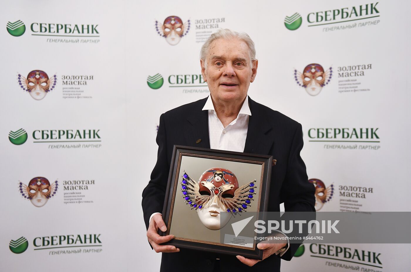 Golden Mask awards ceremony