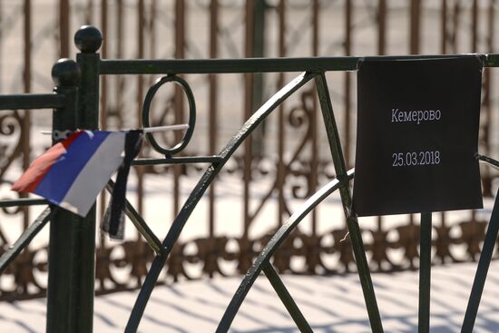 Events in memory of those killed in Zimnyaya Vishnya shopping mall fire