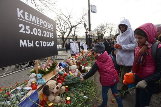 Events in memory of those killed in Zimnyaya Vishnya shopping mall fire