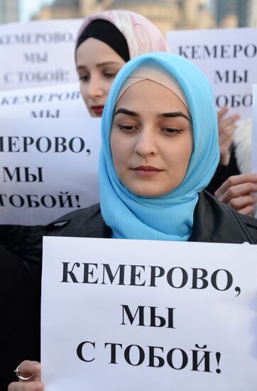 Events in memory of those killed in Zimnyaya Vishnya shopping mall fire