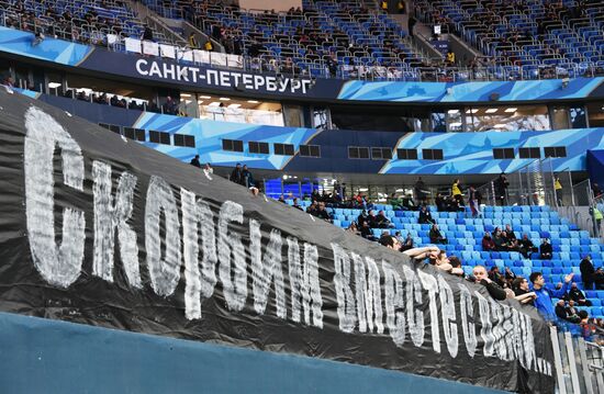 Football. Friendly match. Russia vs. France