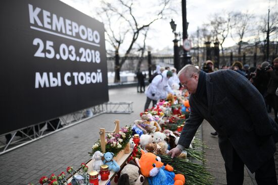 Events in memory of those killed in Zimnyaya Vishnya shopping mall fire