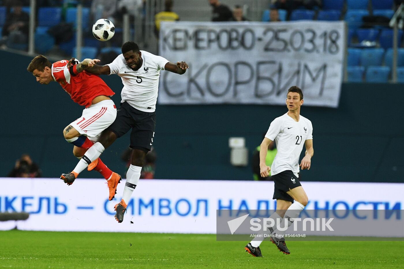 Football. Friendly match. Russia vs. France