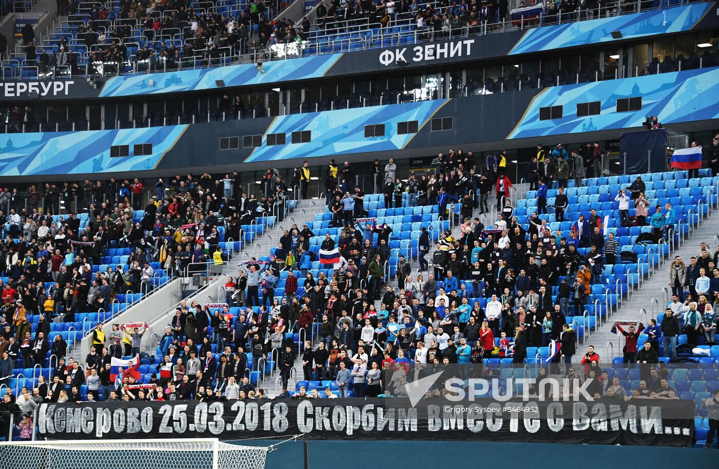 Football. Friendly match. Russia vs. France
