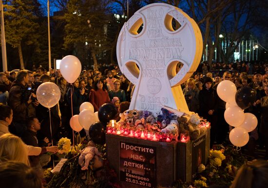 Events in memory of those killed in Zimnyaya Vishnya shopping mall fire