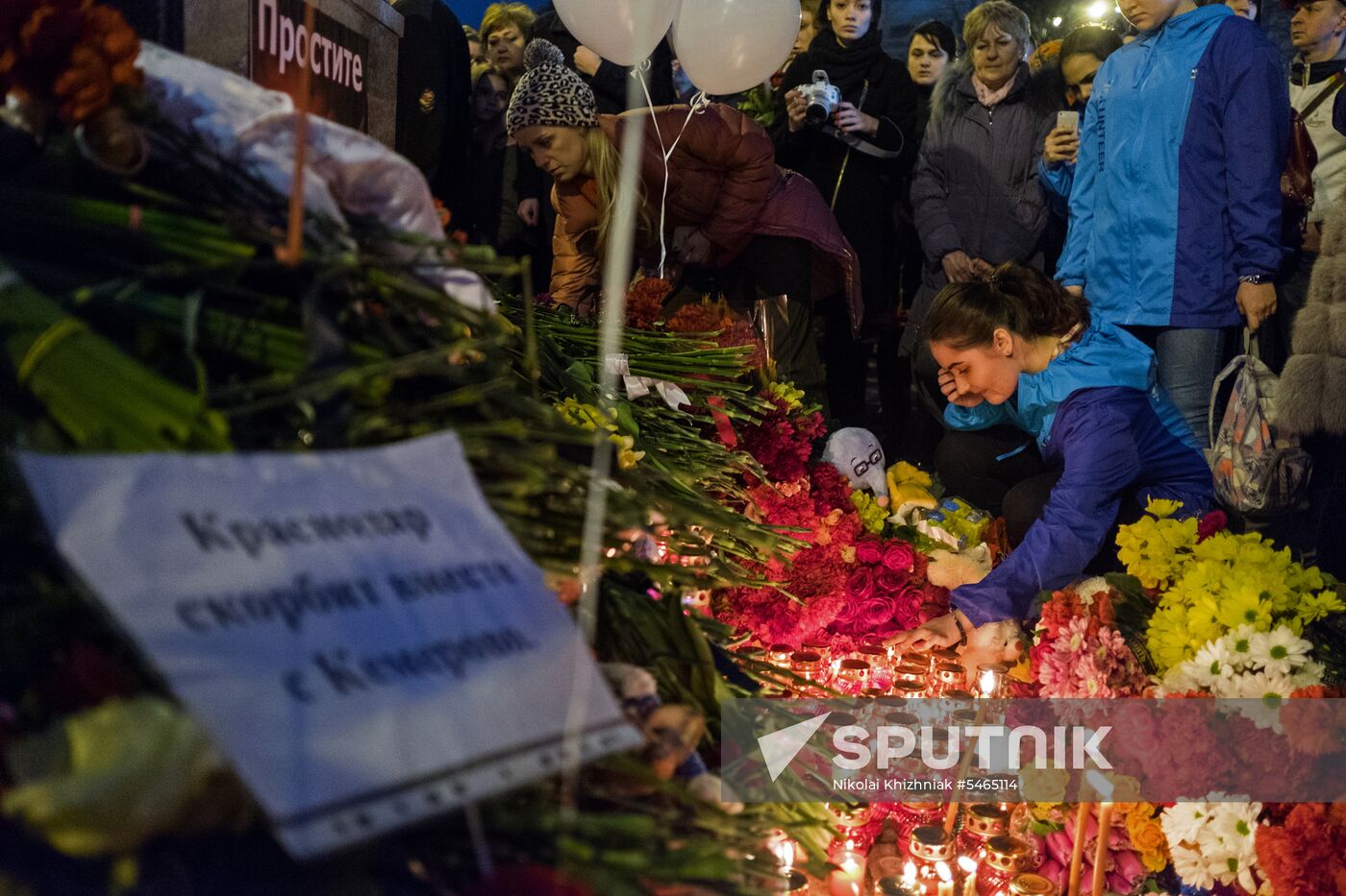 Events in memory of those killed in Zimnyaya Vishnya shopping mall fire