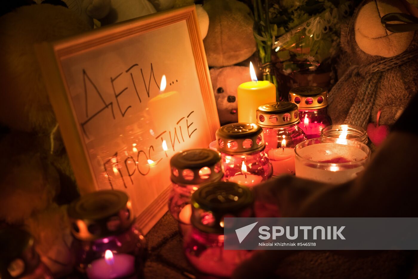 Events in memory of those killed in Zimnyaya Vishnya shopping mall fire