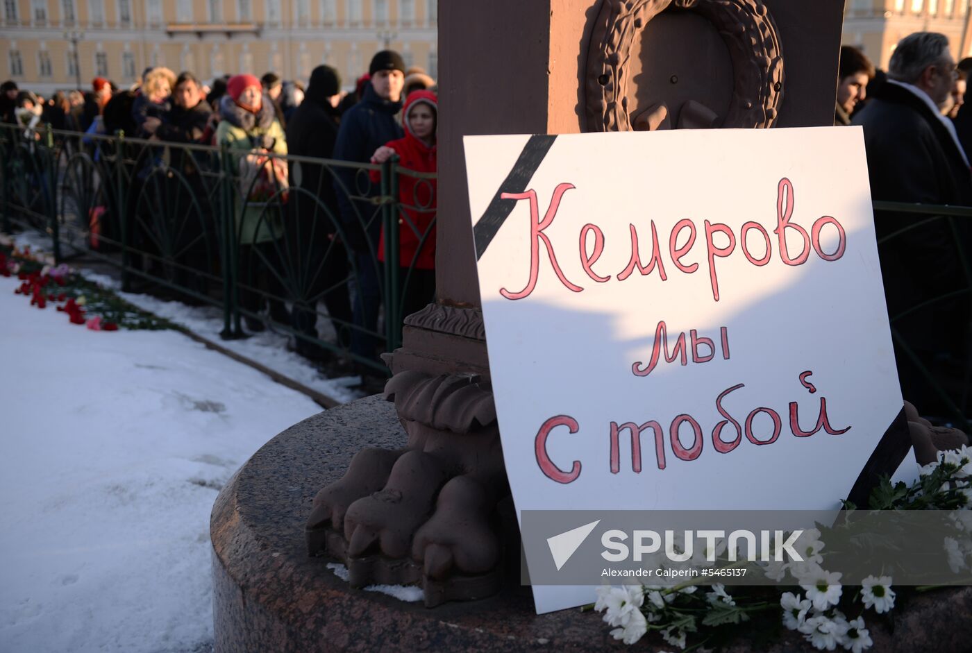 Events in memory of those killed in Zimnyaya Vishnya shopping mall fire