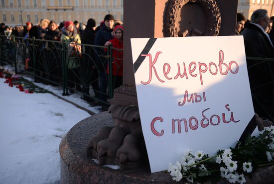 Events in memory of those killed in Zimnyaya Vishnya shopping mall fire