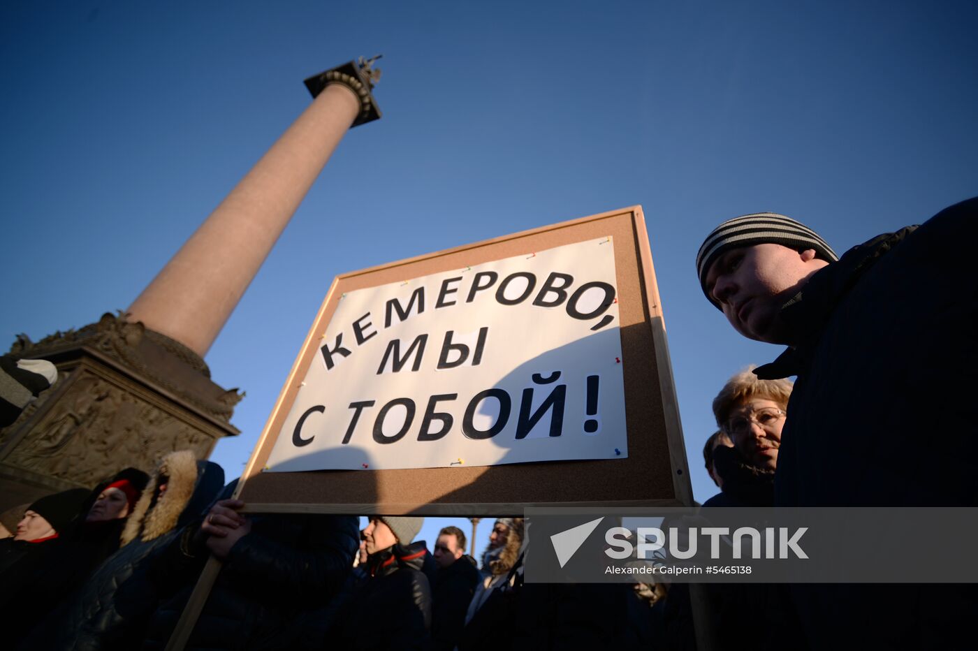 Events in memory of those killed in Zimnyaya Vishnya shopping mall fire