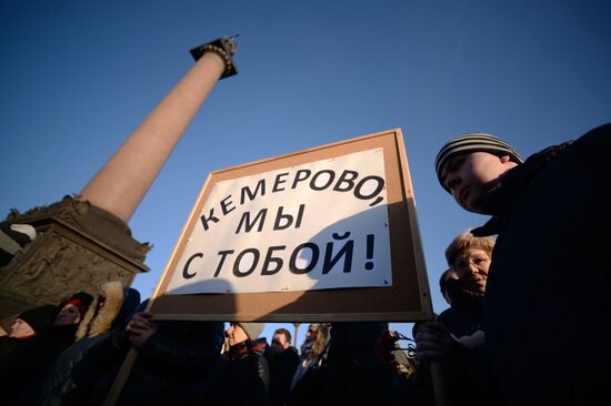 Events in memory of those killed in Zimnyaya Vishnya shopping mall fire