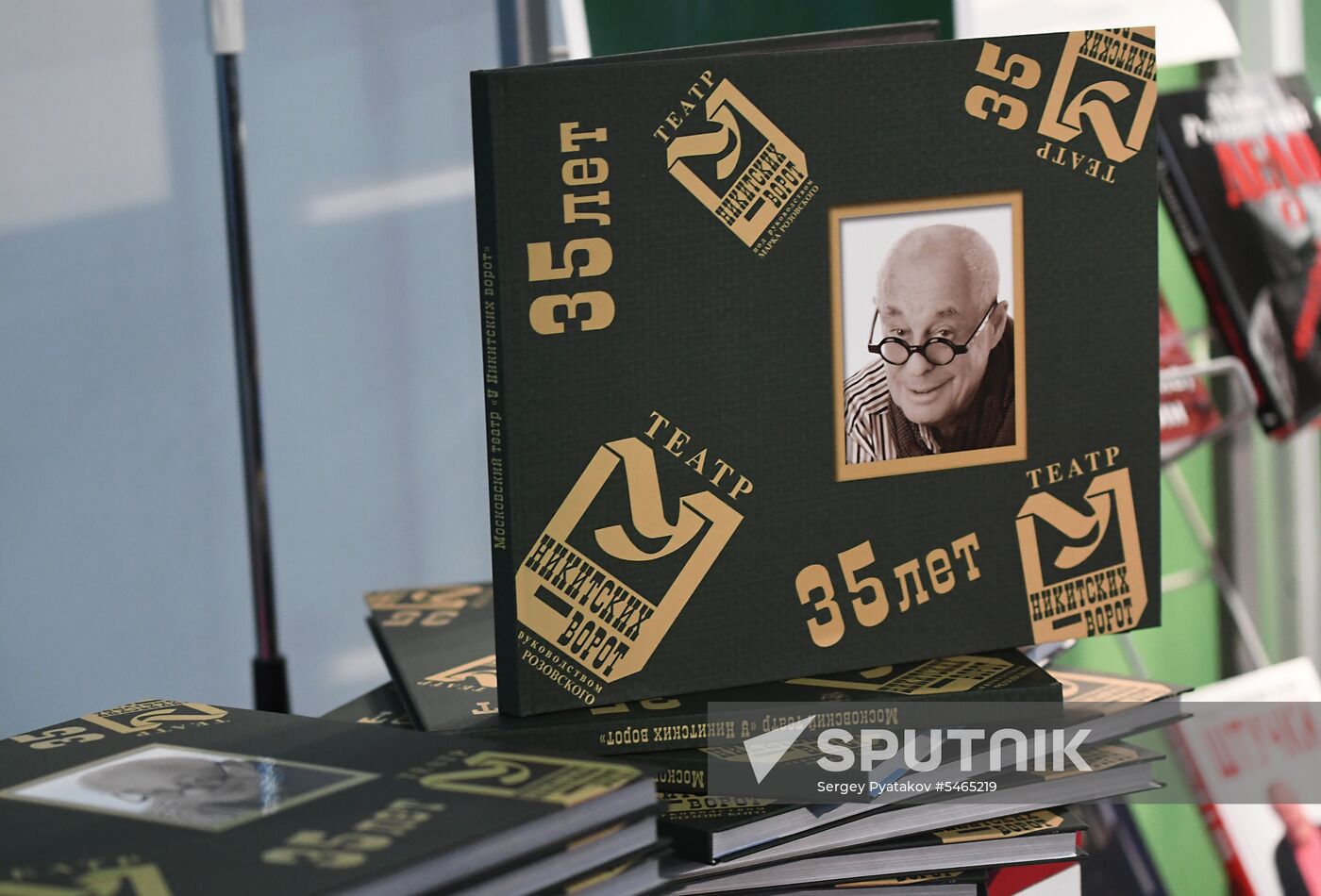 Gala evening to mark 35th anniversary of the U Nikitskikh Vorot Theater