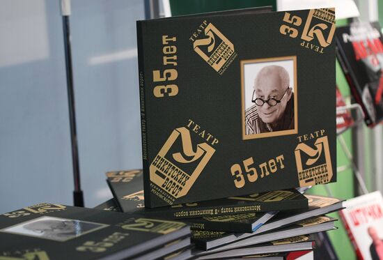 Gala evening to mark 35th anniversary of the U Nikitskikh Vorot Theater