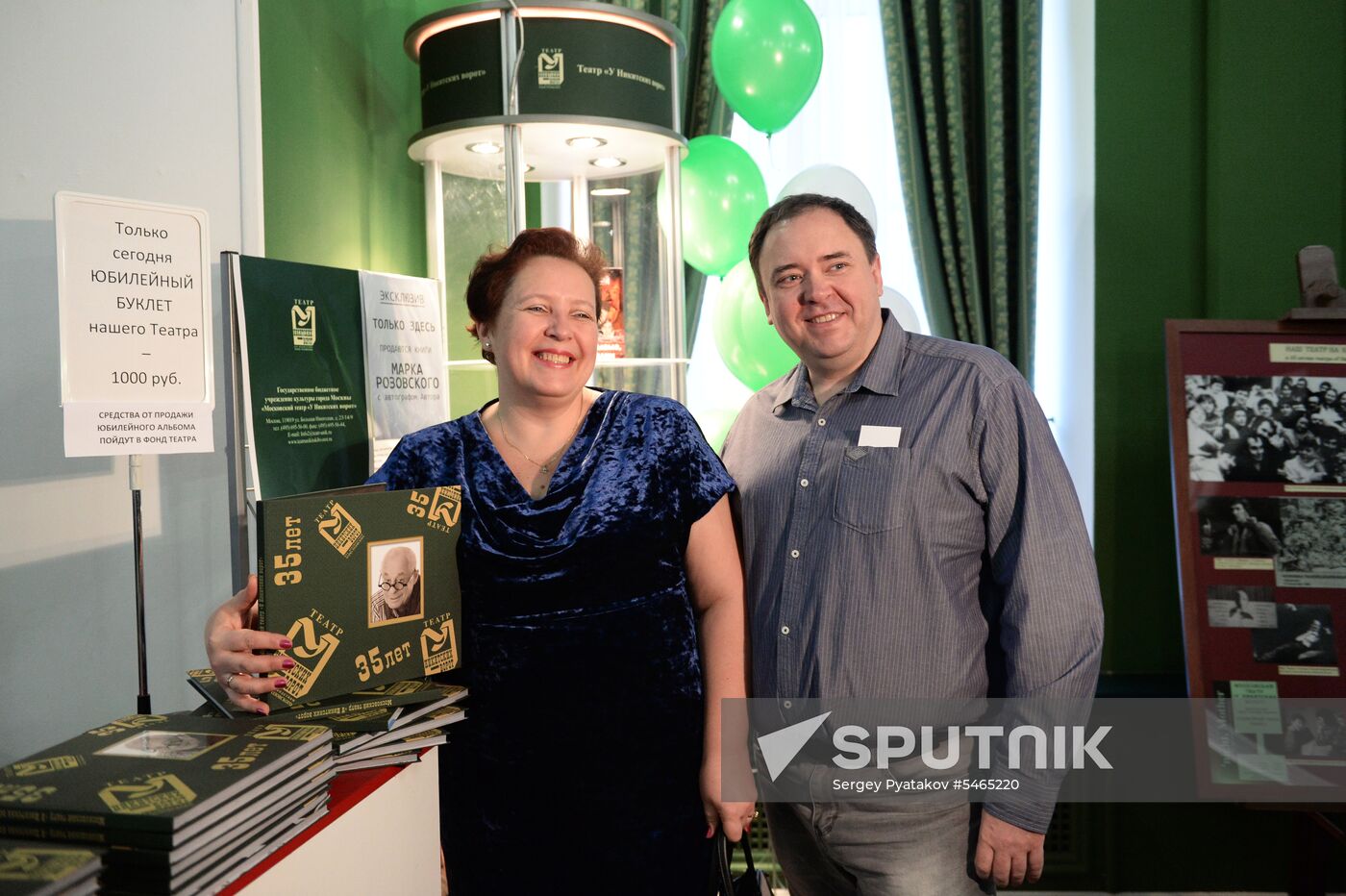 Gala evening to mark 35th anniversary of the U Nikitskikh Vorot Theater