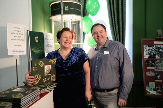 Gala evening to mark 35th anniversary of the U Nikitskikh Vorot Theater
