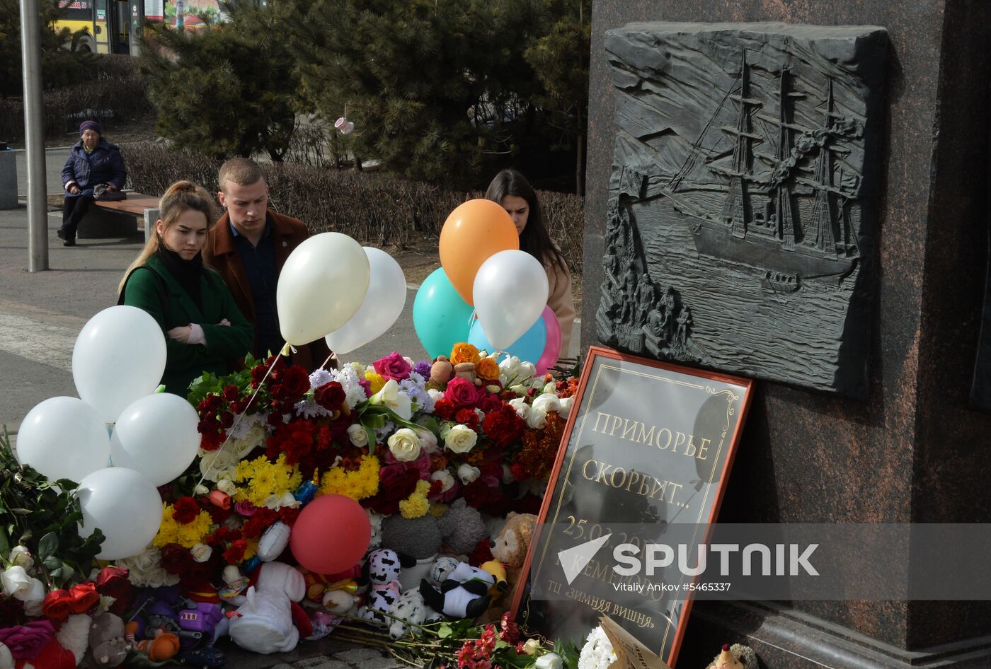 Events in memory of those killed in Zimnyaya Vishnya shopping mall fire
