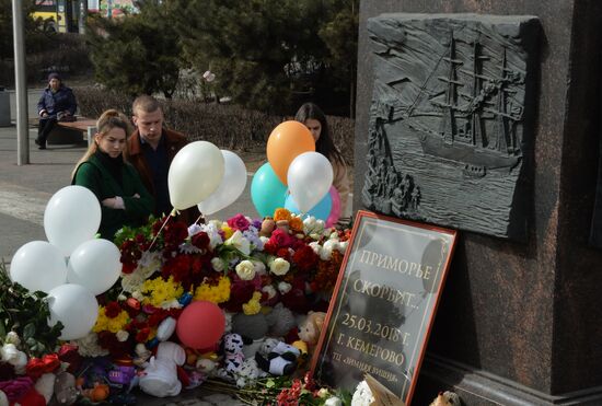 Events in memory of those killed in Zimnyaya Vishnya shopping mall fire