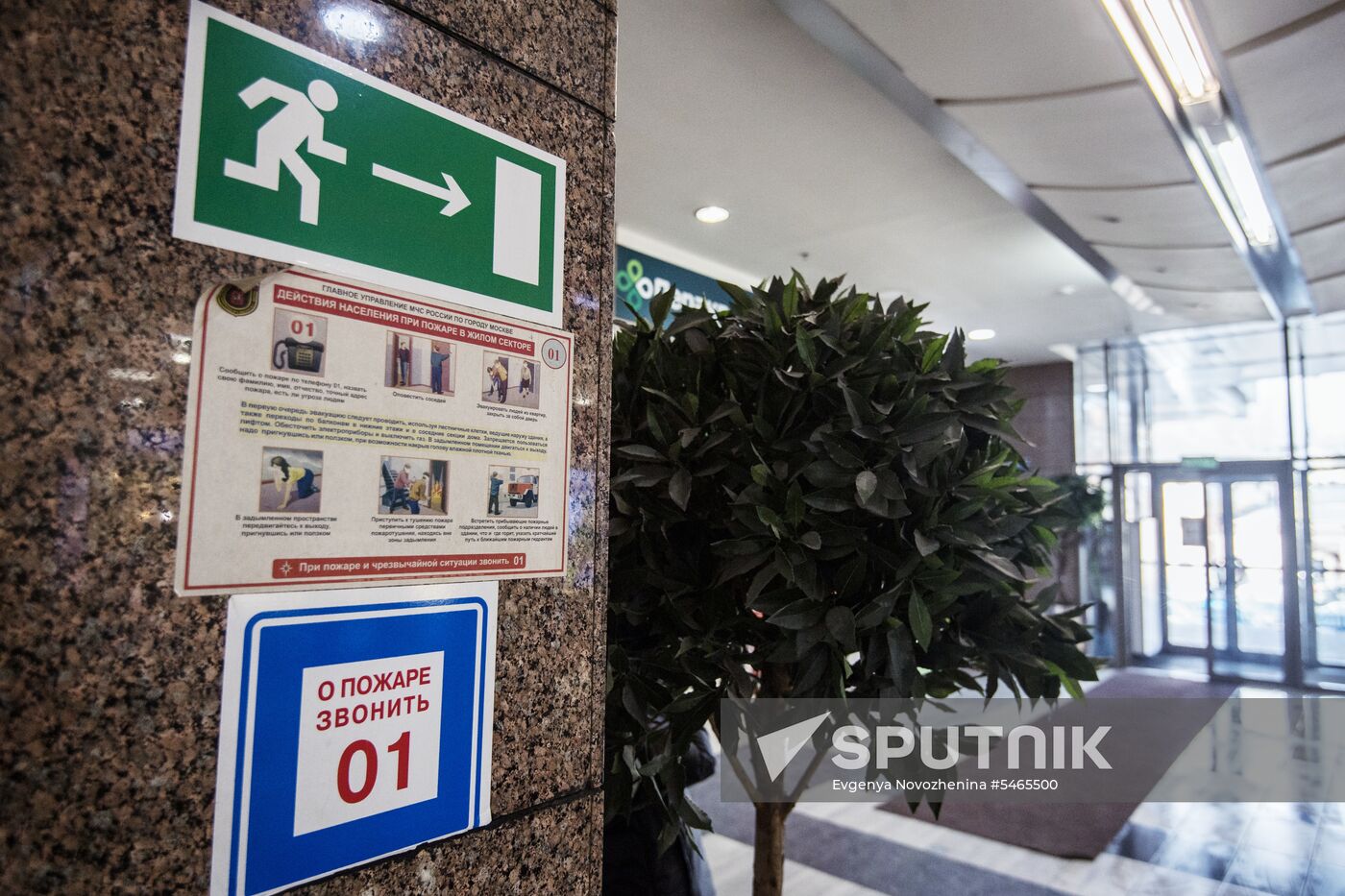 Fire safety inspection at shopping malls