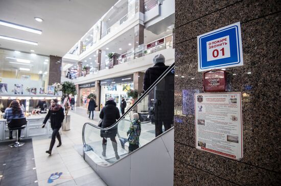 Fire safety inspection at shopping malls