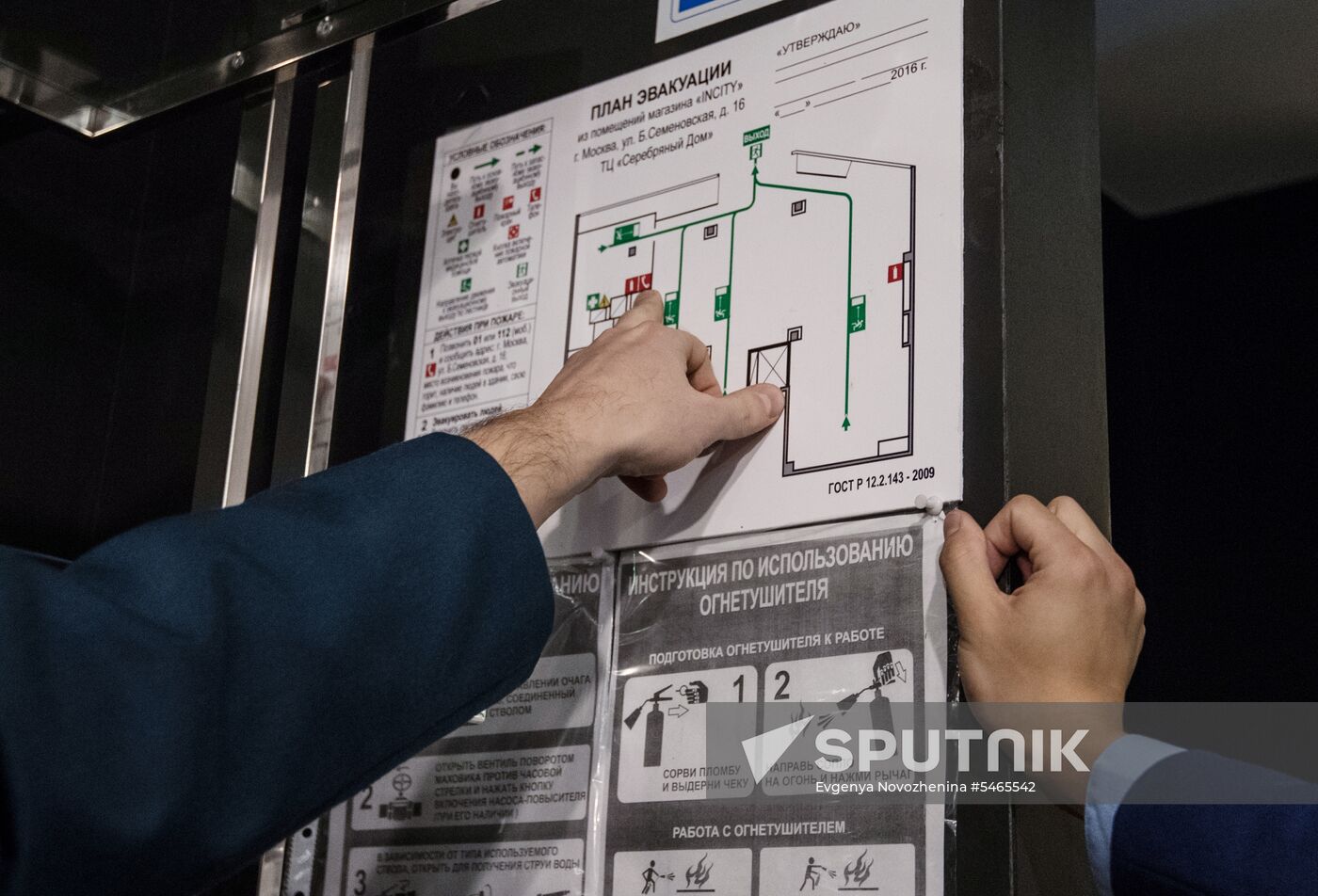 Fire safety inspection at shopping malls